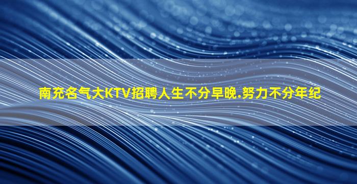 普洱酒吧招聘